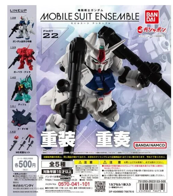 Bandai Genuine GUNDAM MSE MOBILE SUIT ENSEMBLE GASHAPON Anime Action Figure Assembly Collection Model Gift Toys Hobbies