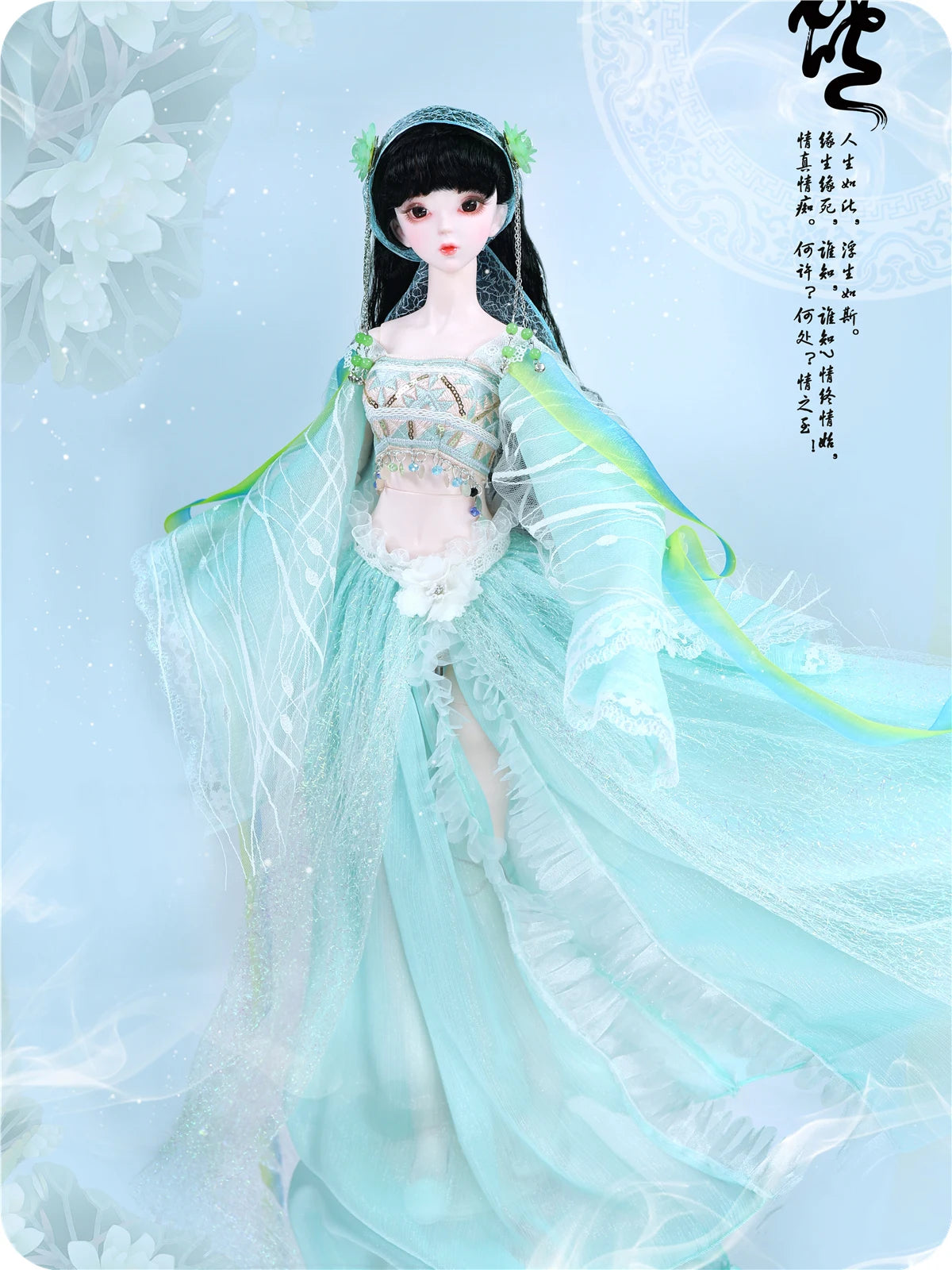 DBS 1/3 BJD Dream Fairy Doll  toy mechanical joint Body chinese style Collection doll including suit shoes makeup 60cm SD