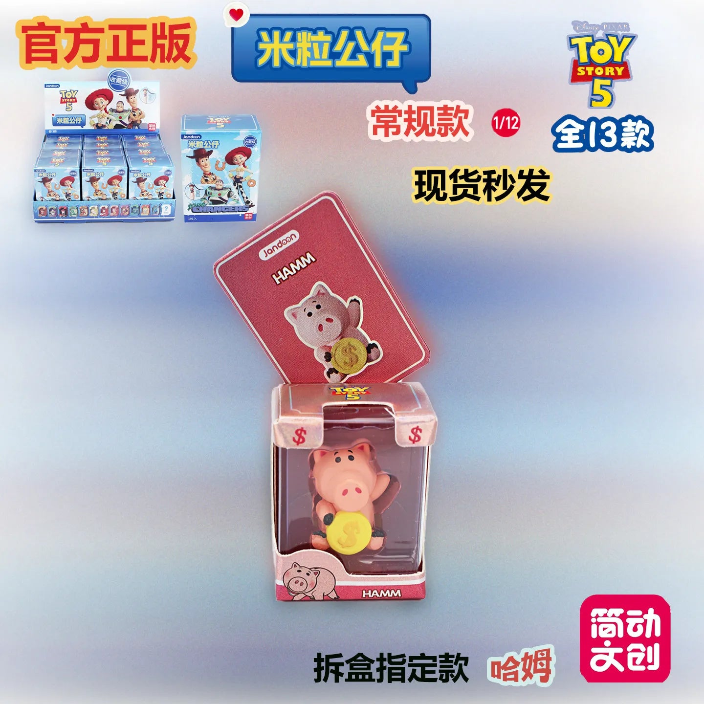 Jandoon Toy Story Blind Box woody jessie buzz light year bullseye forky rex snappy Toys Doll Cute Grain Figurine Toy Gift