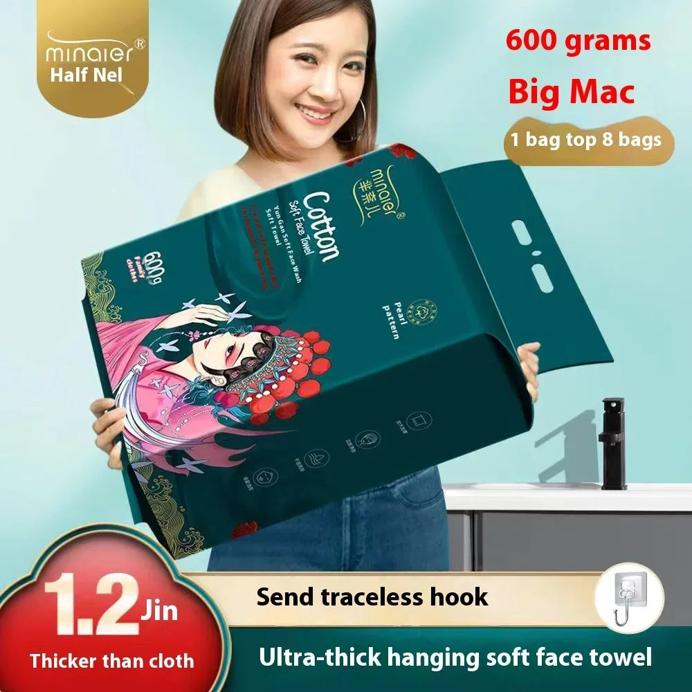 600g Family Pack Disposable Face Wash Towel Enlarged and Thickened Cotton Soft Towel Suitable for Cleansing and Makeup Removal