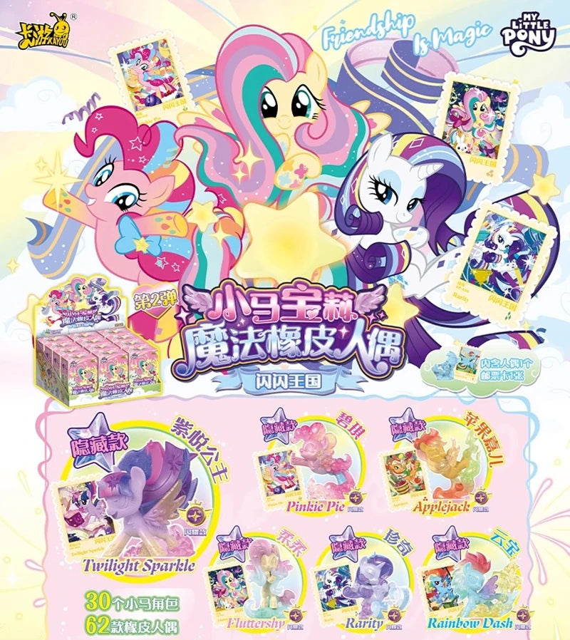 My Little Pony Blind Box Unicorn Twilight Sparkle Magic Rubber Doll Cartoon Creative Eraser Doll Girl Play Toy Gifts