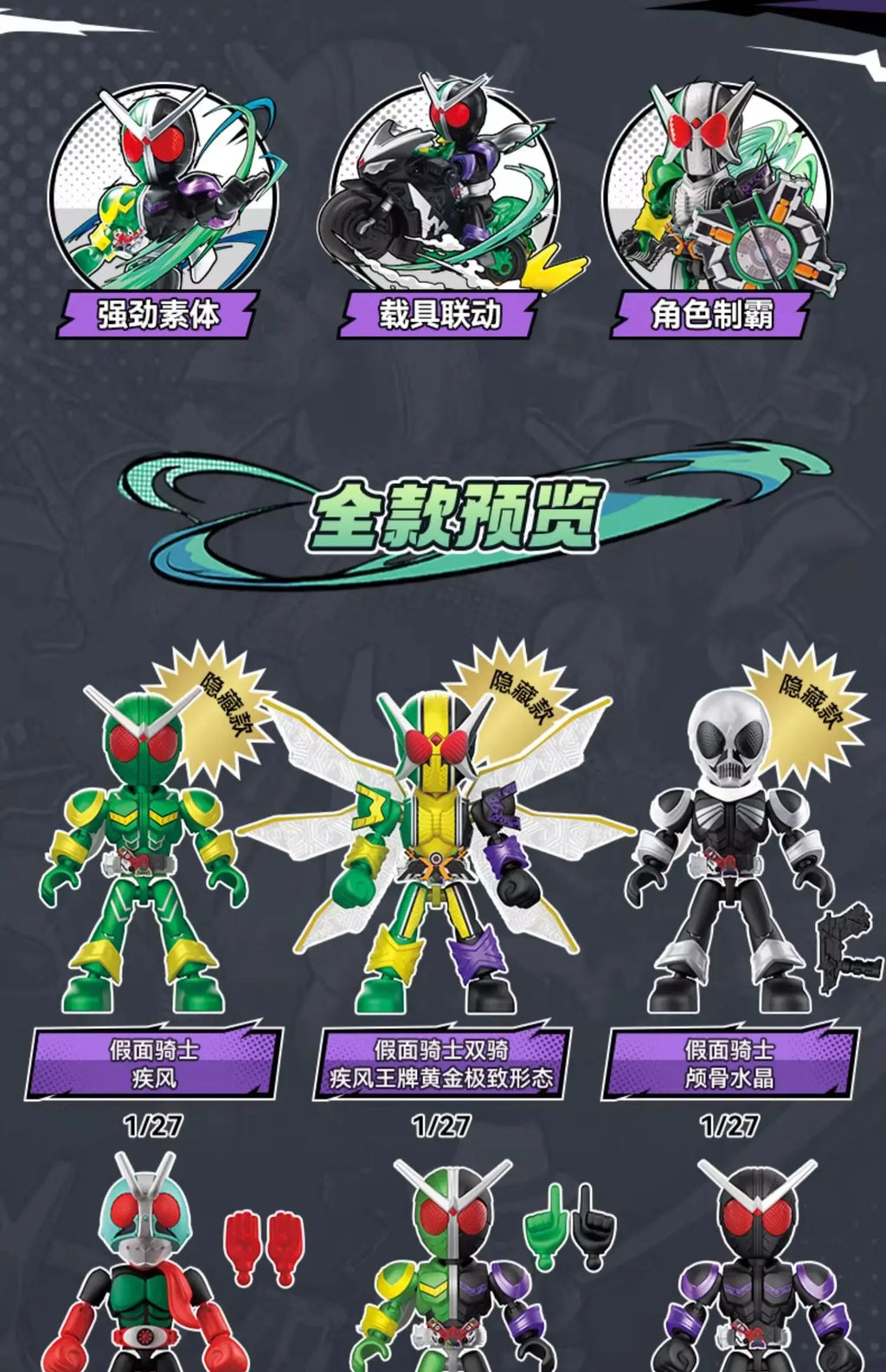 BLOKEES Kamen Rider Building Blocks Kabuto Geats Kaixa Delta Masked Rider Action Figure Assembled Toys