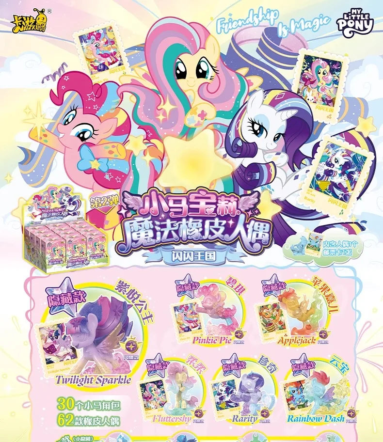 My Little Pony Blind Box Unicorn Twilight Sparkle Magic Rubber Doll Cartoon Creative Eraser Doll Girl Play Toy Gifts