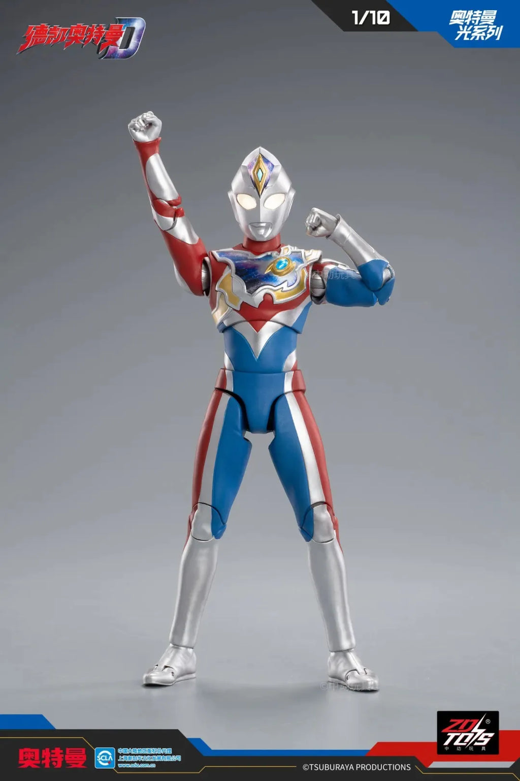 ZD Toys Ultraman Tiga Action Figure Joint Movable Agul Geed Trigger Ace Seven Jack Ultraman Adult Collection Figure Gift