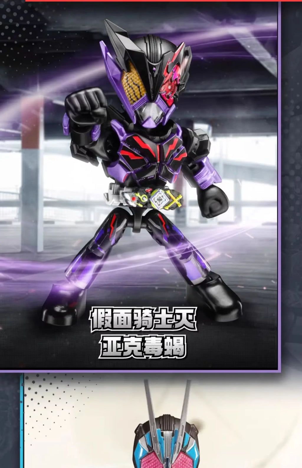 BLOKEES Kamen Rider Building Blocks Kabuto Geats Kaixa Delta Masked Rider Action Figure Assembled Toys