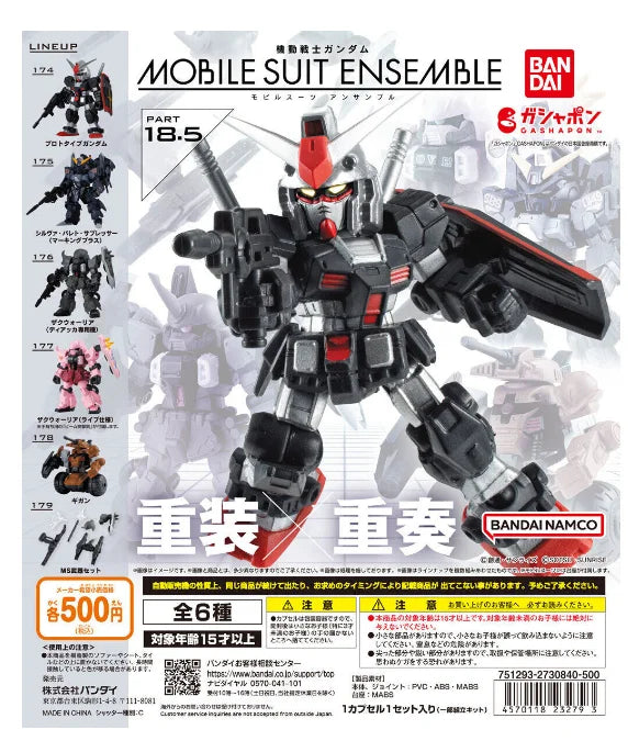 Bandai Genuine GUNDAM MSE MOBILE SUIT ENSEMBLE GASHAPON Anime Action Figure Assembly Collection Model Gift Toys Hobbies