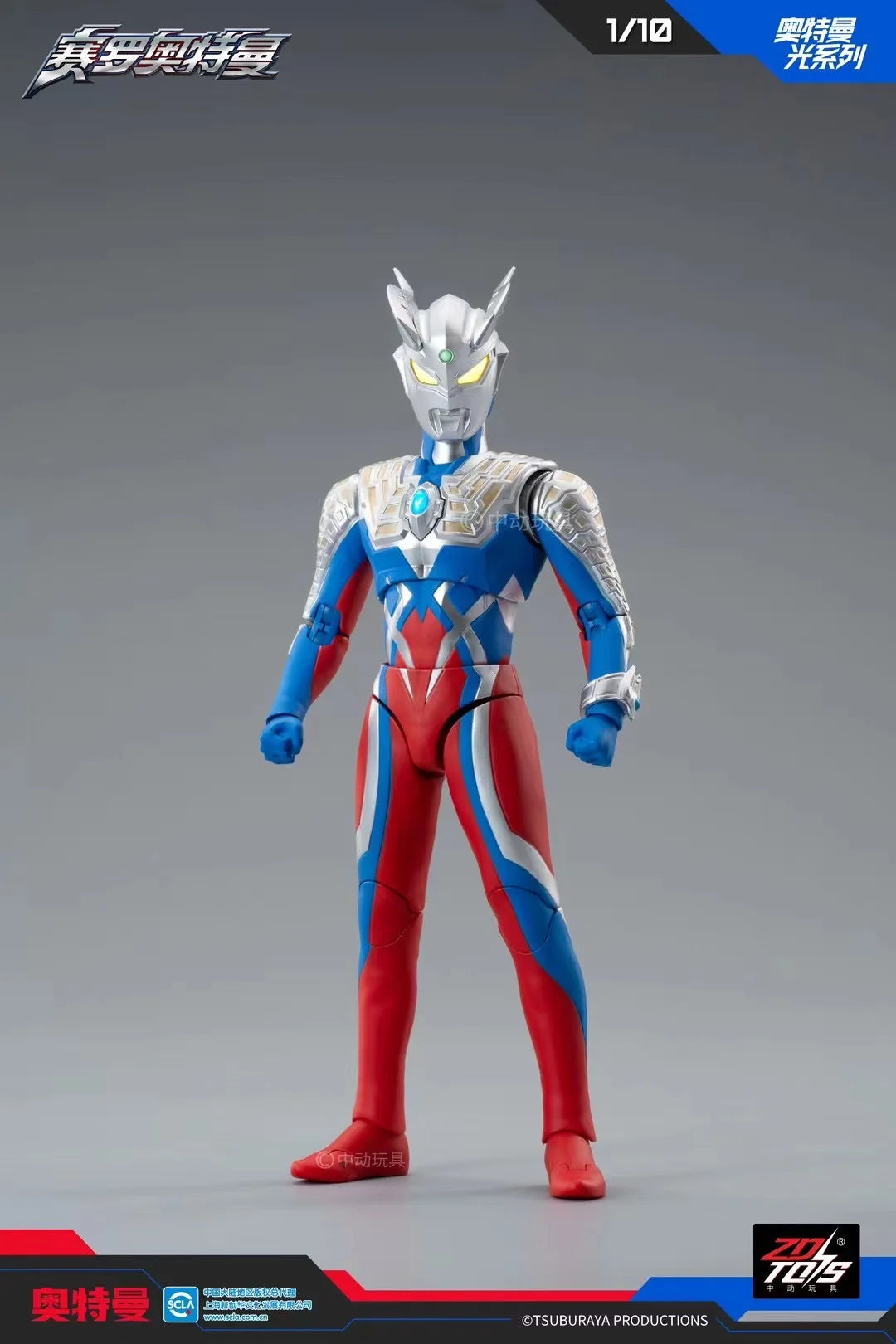 ZD Toys Ultraman Tiga Action Figure Joint Movable Agul Geed Trigger Ace Seven Jack Ultraman Adult Collection Figure Gift