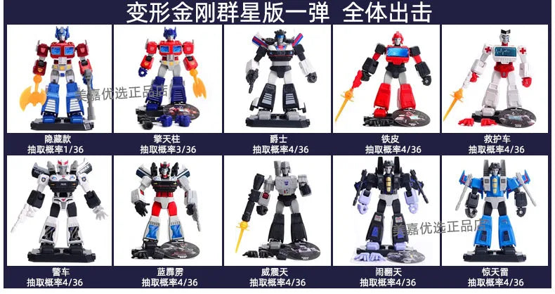 Transformer Building Blocks Blokees Optimus Prime bumblebee Limit Edition Action Figure Transforming toys Robot Model Kids Gift