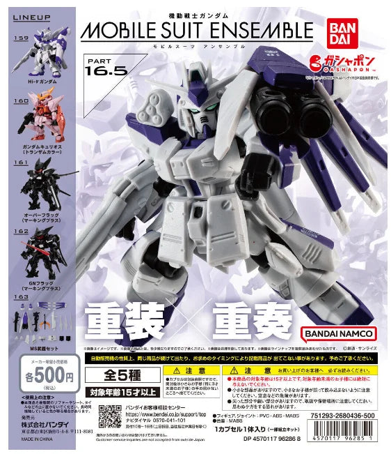 Bandai Genuine GUNDAM MSE MOBILE SUIT ENSEMBLE GASHAPON Anime Action Figure Assembly Collection Model Gift Toys Hobbies