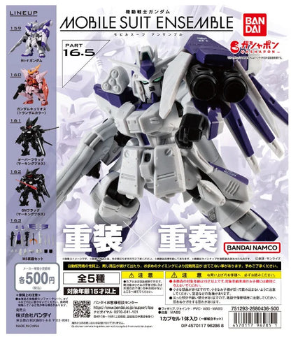 Bandai Genuine GUNDAM MSE MOBILE SUIT ENSEMBLE GASHAPON Anime Action Figure Assembly Collection Model Gift Toys Hobbies