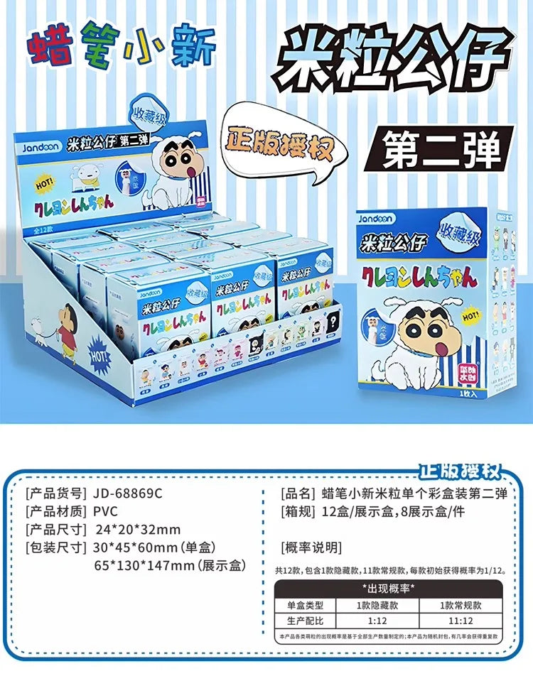 Original JANDOOM Crayon Shin-chan Blind box Shin chan Anime Figure Rice grain Doll Mini Figure Cute Cartoon Model Kids Toys Gift