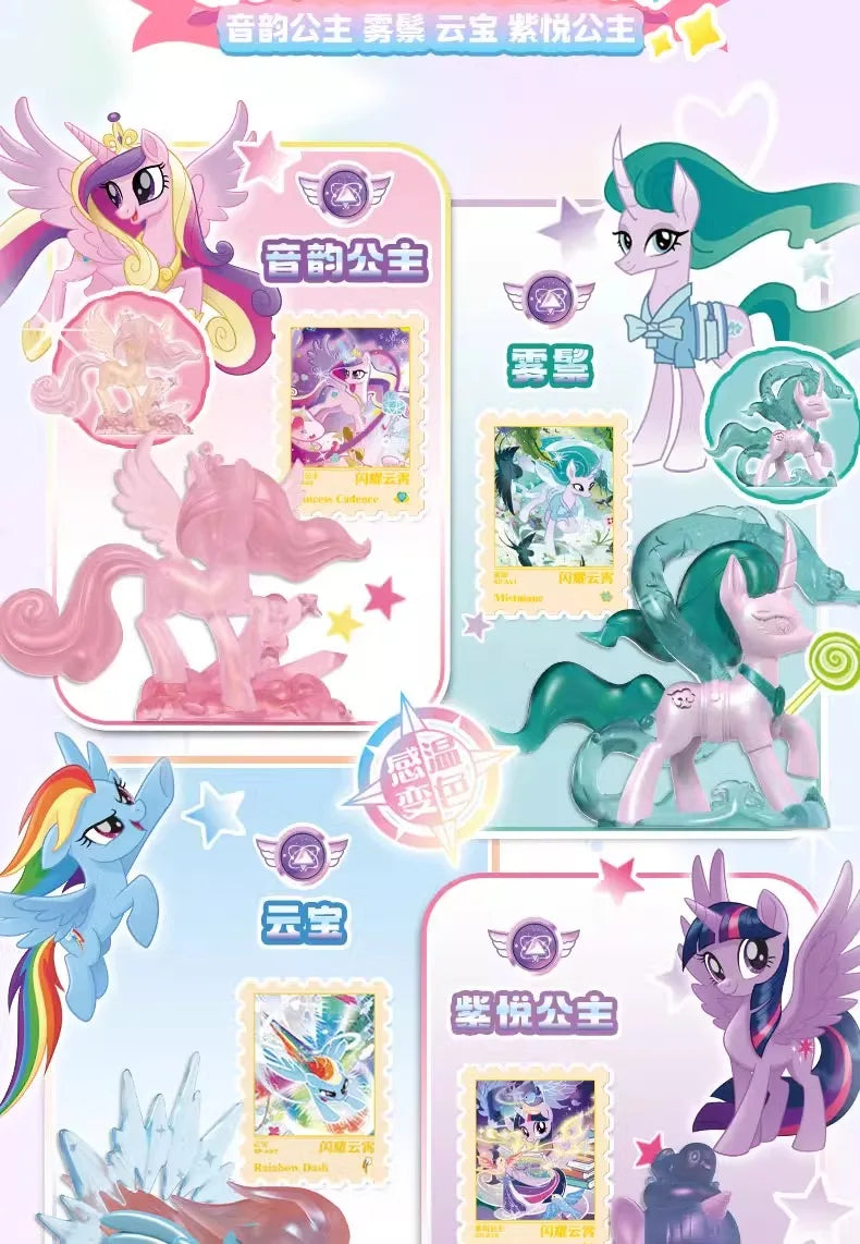 My Little Pony Blind Box Magic Rubber Doll Cartoon Creative Eraser Sparkling Space Princess Doll Girl Play House Toy Gifts