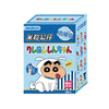 Original JANDOOM Crayon Shin-chan Blind box Shin chan Anime Figure Rice grain Doll Mini Figure Cute Cartoon Model Kids Toys Gift