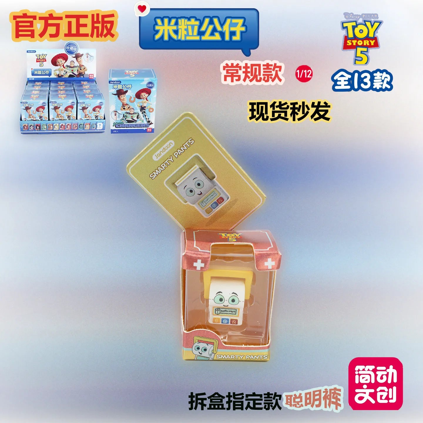 Jandoon Toy Story Blind Box woody jessie buzz light year bullseye forky rex snappy Toys Doll Cute Grain Figurine Toy Gift