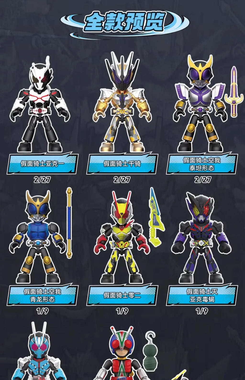 BLOKEES Kamen Rider Building Blocks Kabuto Geats Kaixa Delta Masked Rider Action Figure Assembled Toys
