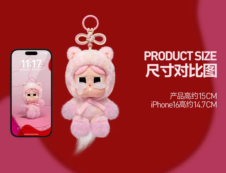 POP MART LABUBU Have A Good Run Series Vinyl Plush Pendant Trendy Blind Box Toys Mystery Box Guess Action Figure Surprise