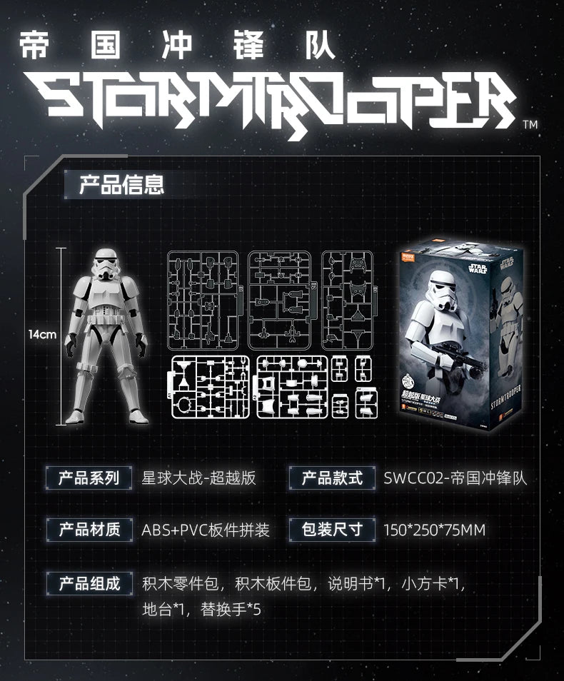 Blokees Star Wars Action Figure Darth Vader Dark Trooper Stormtrooper Anime Collection Toys Model For Children Gift