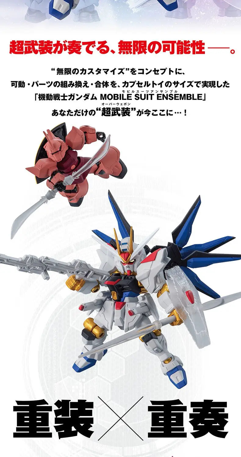 Bandai Gashapon Mobile Suit Ensemble (MSE) Gundam RX-78-2 Strike Hi-Nu Wing Astray ZZ Barbatos Assemble Model Kit Toy