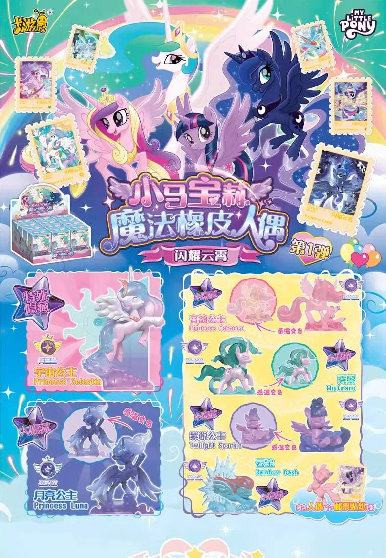 My Little Pony Blind Box Magic Rubber Doll Cartoon Creative Eraser Sparkling Space Princess Doll Girl Play House Toy Gifts