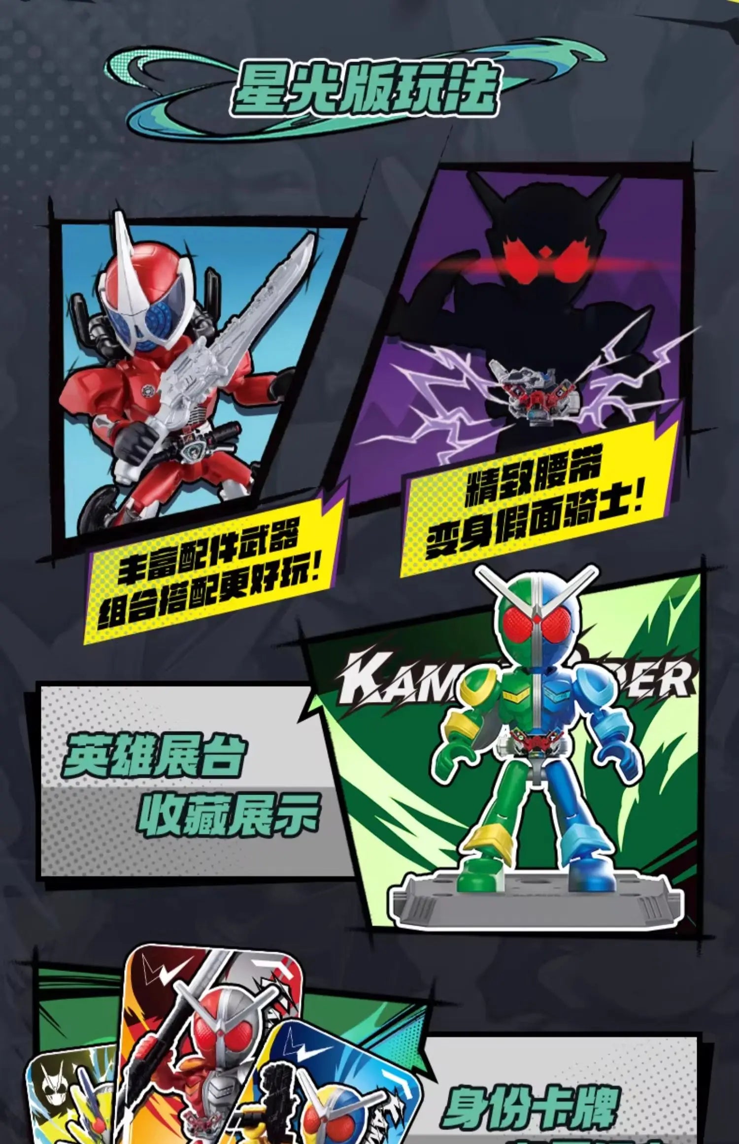 BLOKEES Kamen Rider Building Blocks Kabuto Geats Kaixa Delta Masked Rider Action Figure Assembled Toys