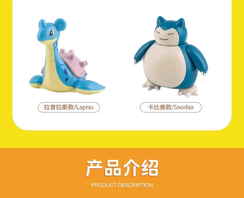 New Pokemon Figures Toys Variant Ball Model Pikachu Gengar Pokeball Dragonite Snorlax  Action Figure Lapras Pocket Monsters Toy