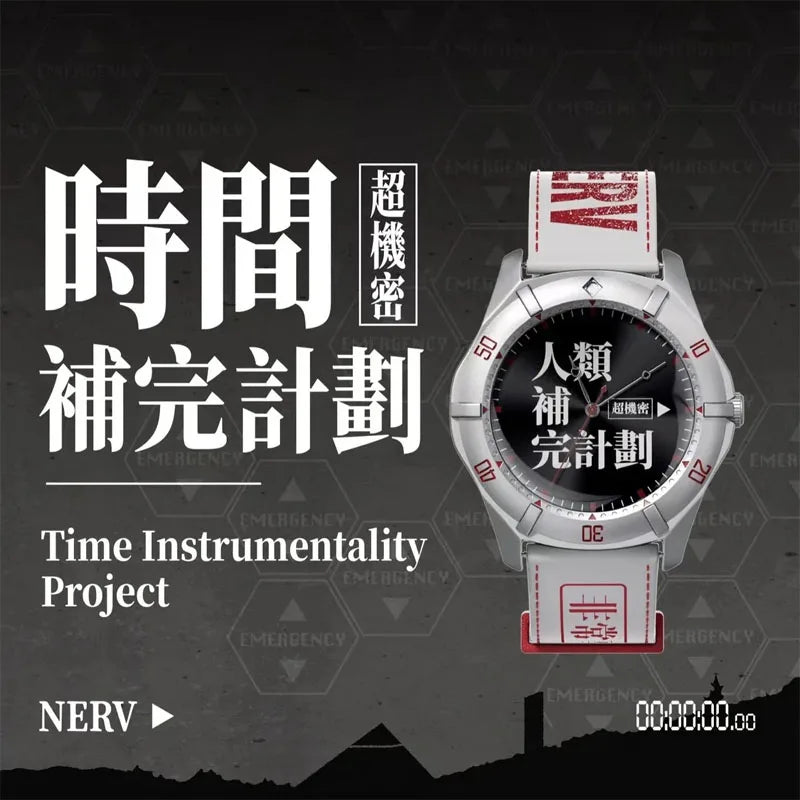 Original BANDAI NEON GENESIS EVANGELION Time Completion Plan Series Watch Blind Box Anime Character Model Toys Gifts
