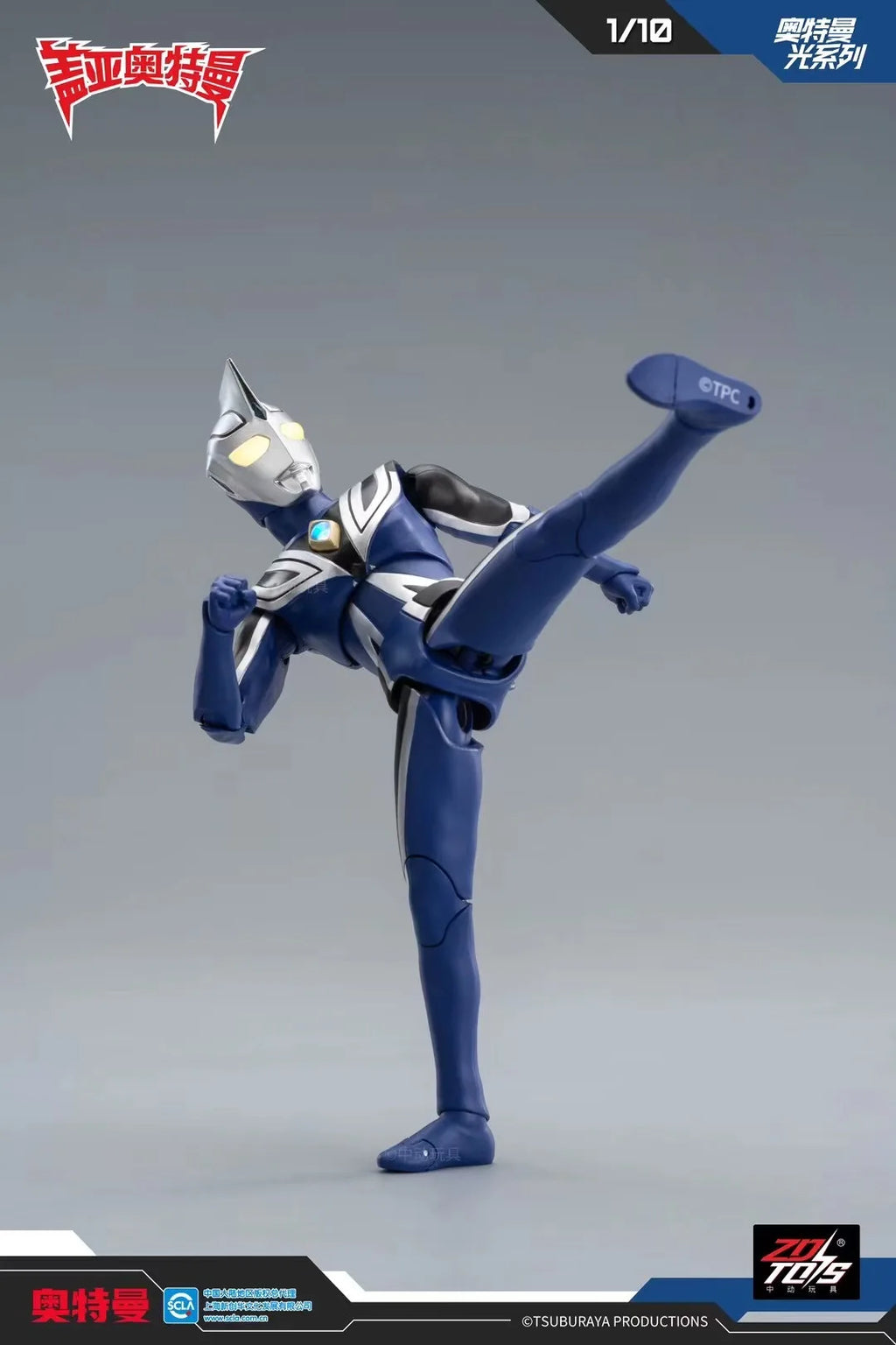 ZD Toys Ultraman Tiga Action Figure Joint Movable Agul Geed Trigger Ace Seven Jack Ultraman Adult Collection Figure Gift