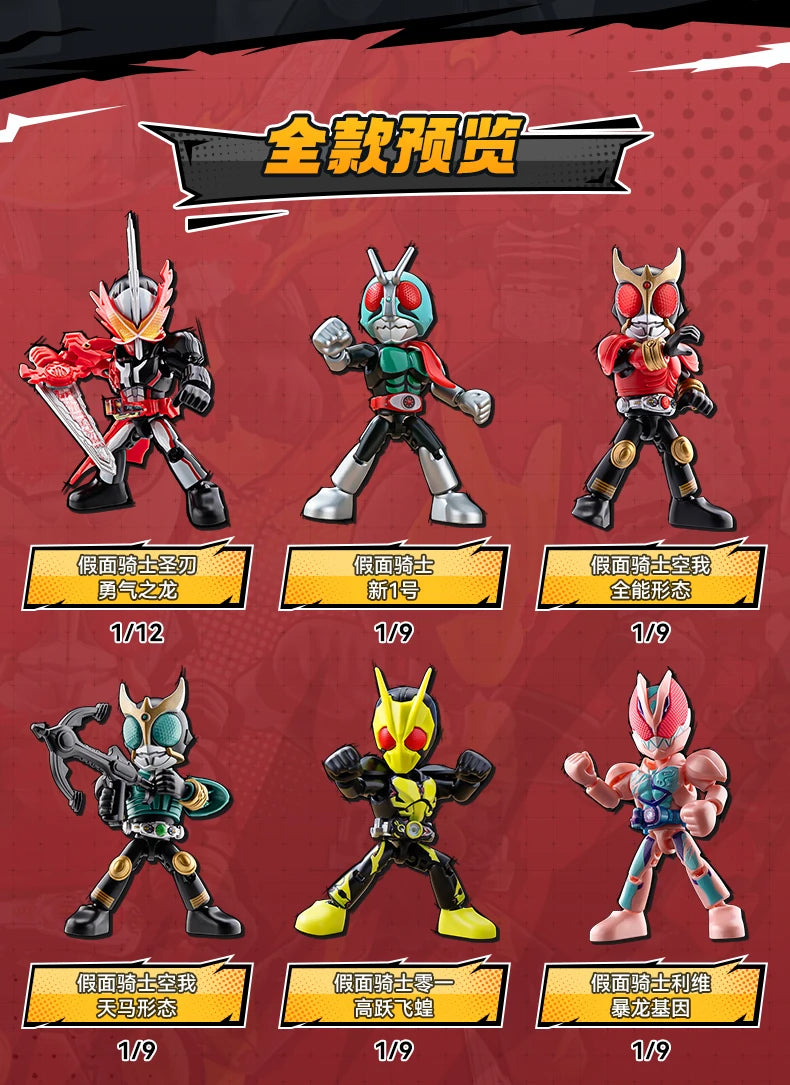 BLOKEES Kamen Rider Building Blocks Kabuto Geats Kaixa Delta Masked Rider Action Figure Assembled Toys