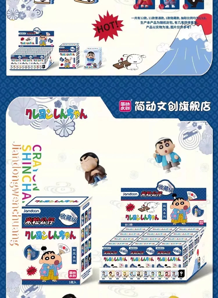 Original JANDOOM Crayon Shin-chan Blind box Shin chan Anime Figure Rice grain Doll Mini Figure Cute Cartoon Model Kids Toys Gift