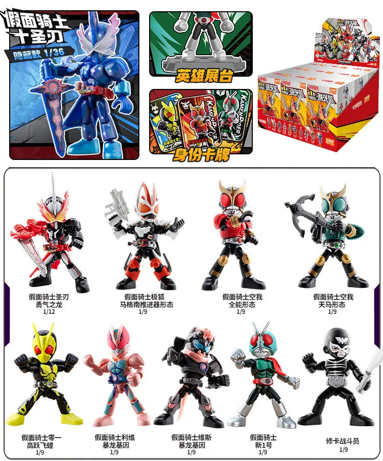 BLOKEES Kamen Rider Building Blocks 9Pcs no-repeat Starlight Version Saber GEATS Hopper Kuuga Action Figure Assembled Toys