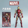 ZD Toys Iron Man Series Joint Movable MK1 MK2 MK3 MK4 MK5 MK6 MK7 MK42 MK43 MK50 Movie Action Figure 7 Inches Mark Dolls