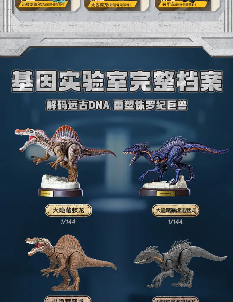 Blokees Jurassic World Dinosaurs Toy Velociraptor Triceratops Indominus T-Rex Model Collection Figure Kids Gift
