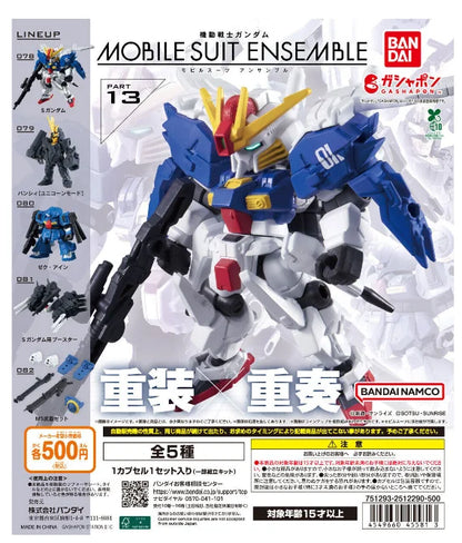 Bandai Genuine GUNDAM MSE MOBILE SUIT ENSEMBLE GASHAPON Anime Action Figure Assembly Collection Model Gift Toys Hobbies