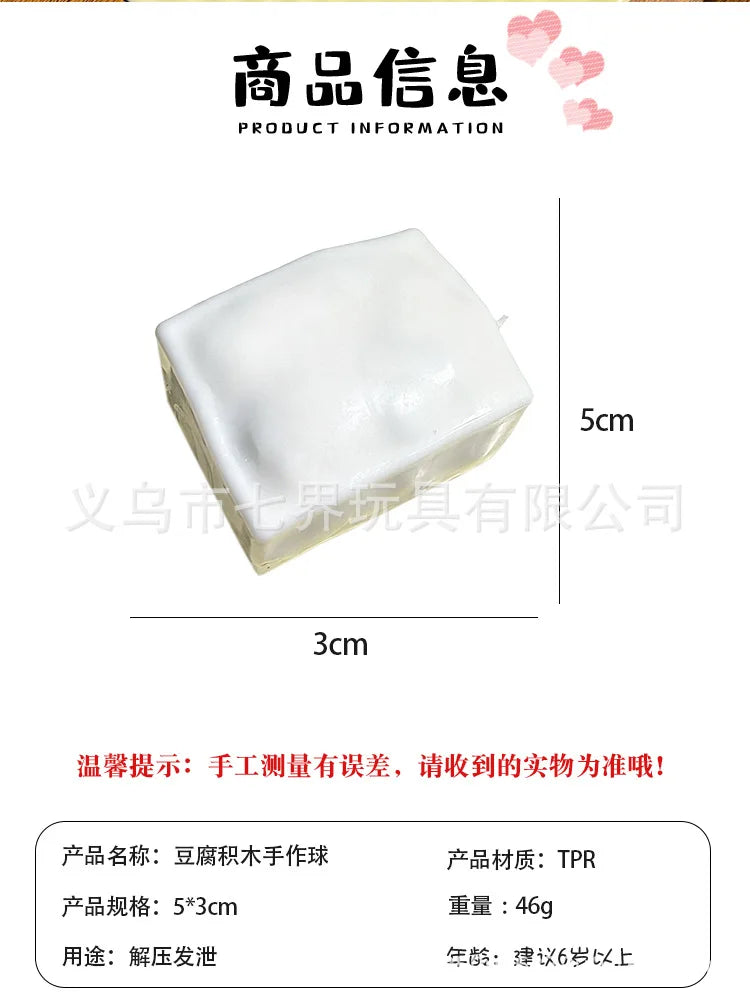 tofu shaped squishy beads, self-made crunchy stress relief squishy toys satisfying sound effects for filling building blocks
