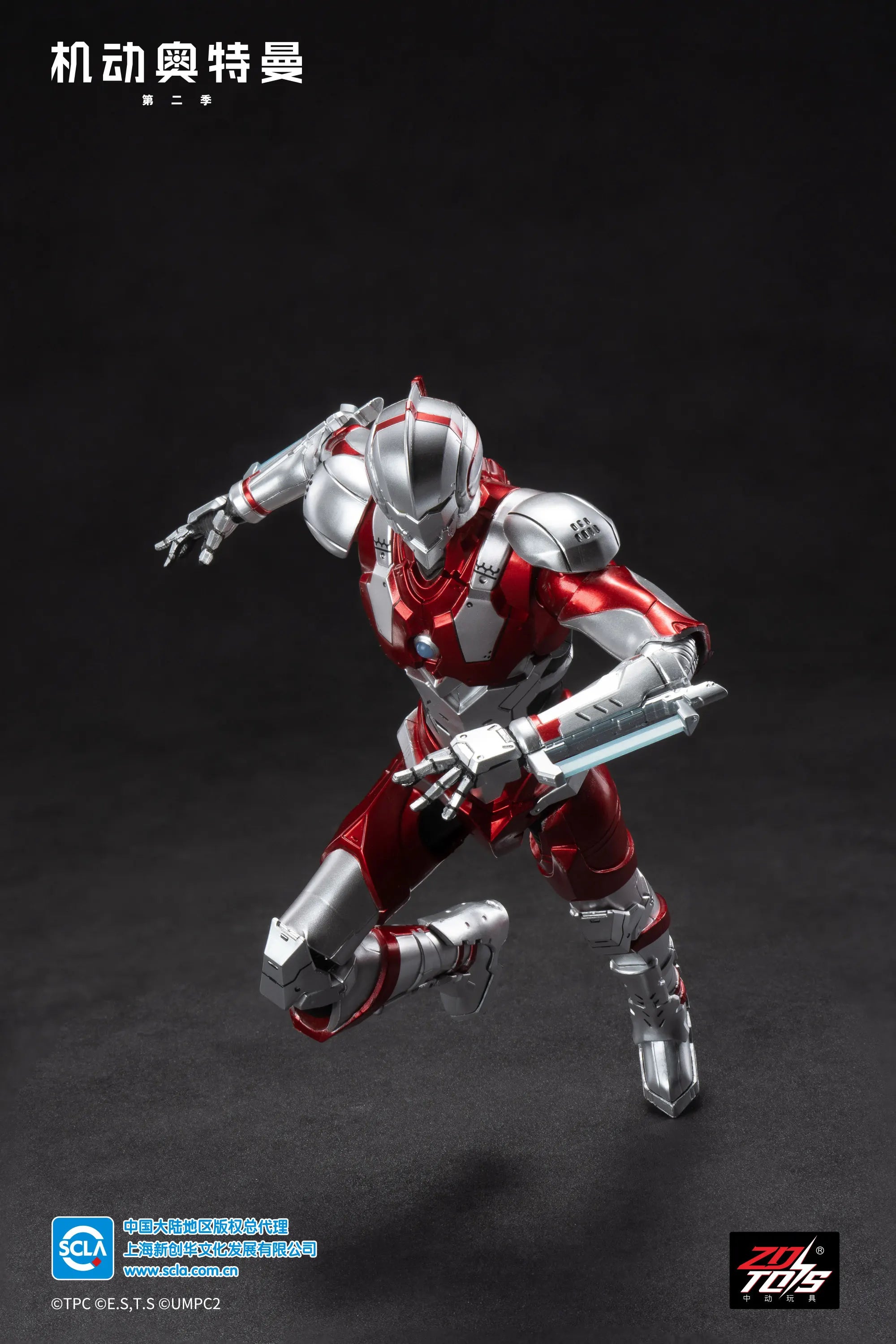 ZD Toys Ultraman Tiga Action Figure Joint Movable Agul Geed Trigger Ace Seven Jack Ultraman Adult Collection Figure Gift