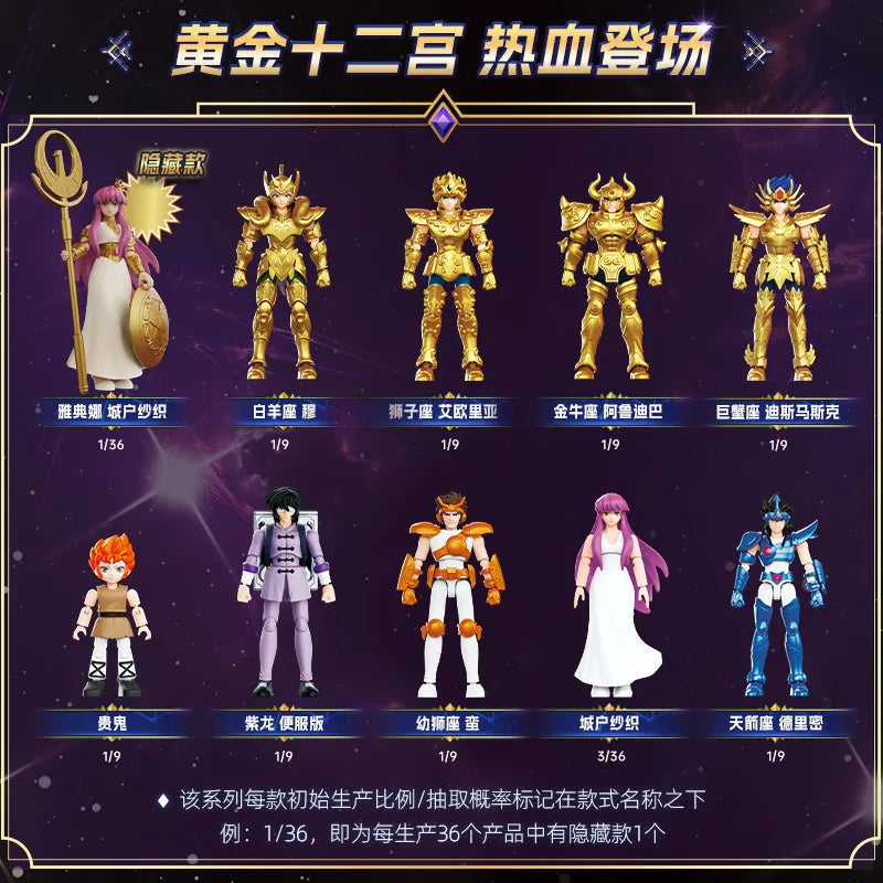 Blokees Galaxy Version Gold Saint Action Figure Libra Dohko Sagittarius Champion Seiya Mu Aiolia Assembly Toys Children Gift