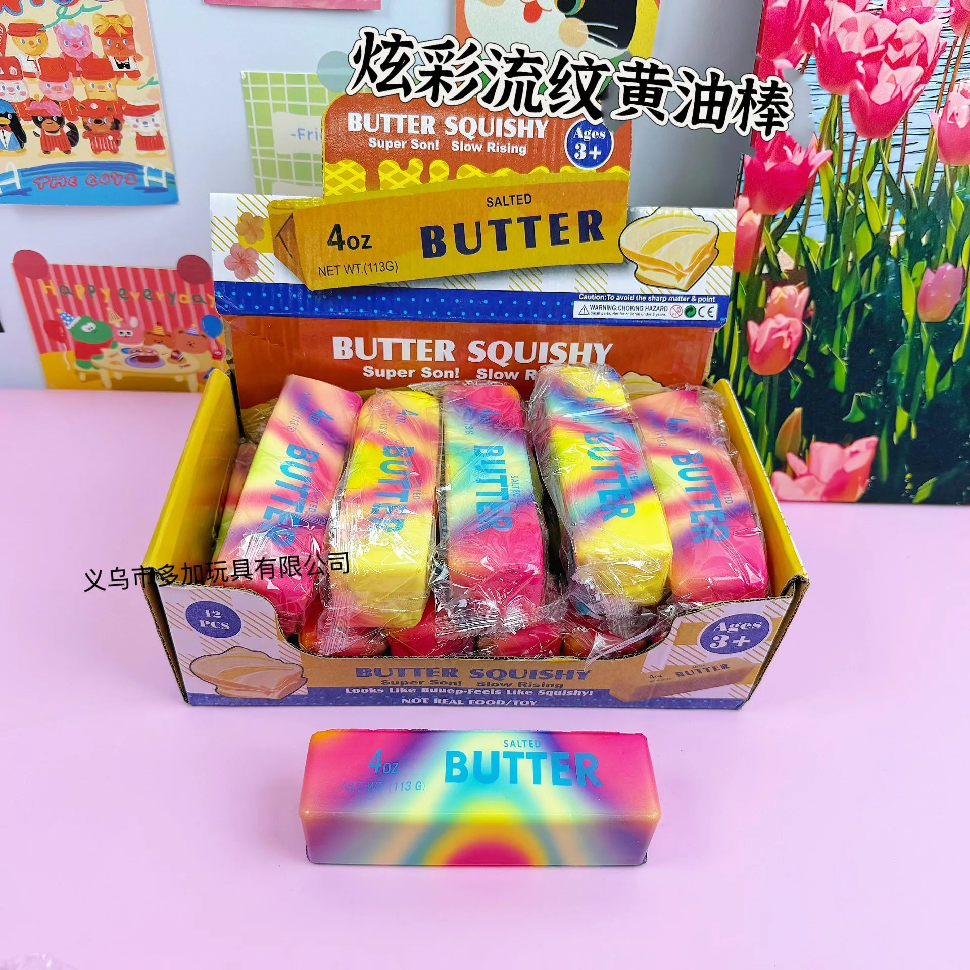 12pcs/Full Case 13.5cm Butter Stick Slow Rising Squishy Toy, Wet Rebound Moist Soft Feel, Stress Relief Decompression Fidget