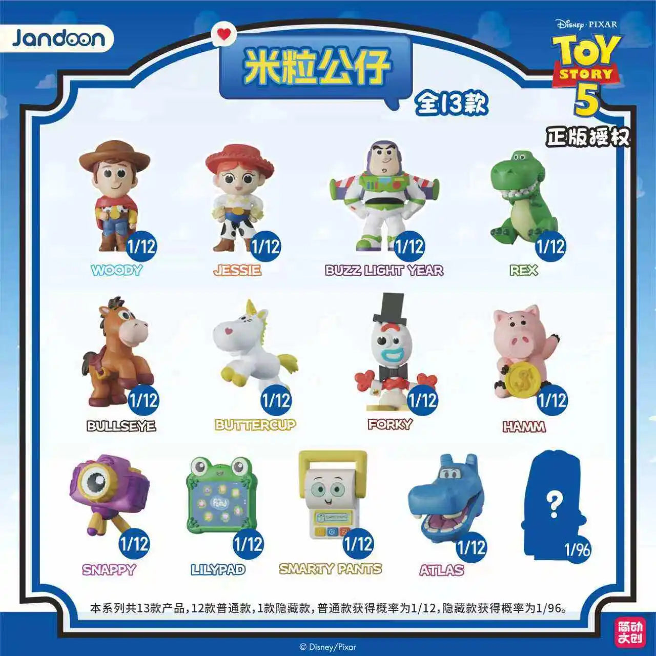 Jandoon Toy Story Blind Box woody jessie buzz light year bullseye forky rex snappy Toys Doll Cute Grain Figurine Toy Gift