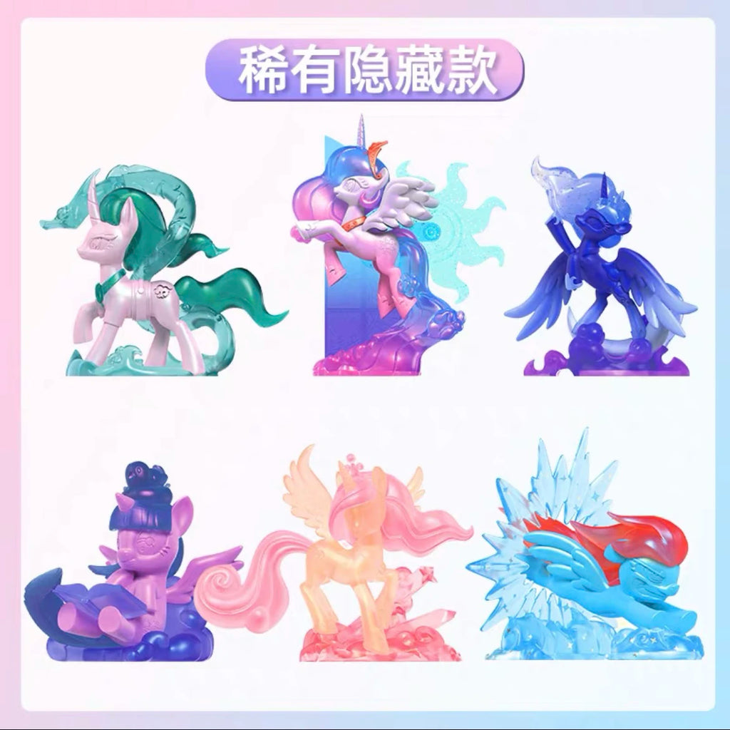 My Little Pony Blind Box Magic Rubber Doll Cartoon Creative Eraser Sparkling Space Princess Doll Girl Play House Toy Gifts
