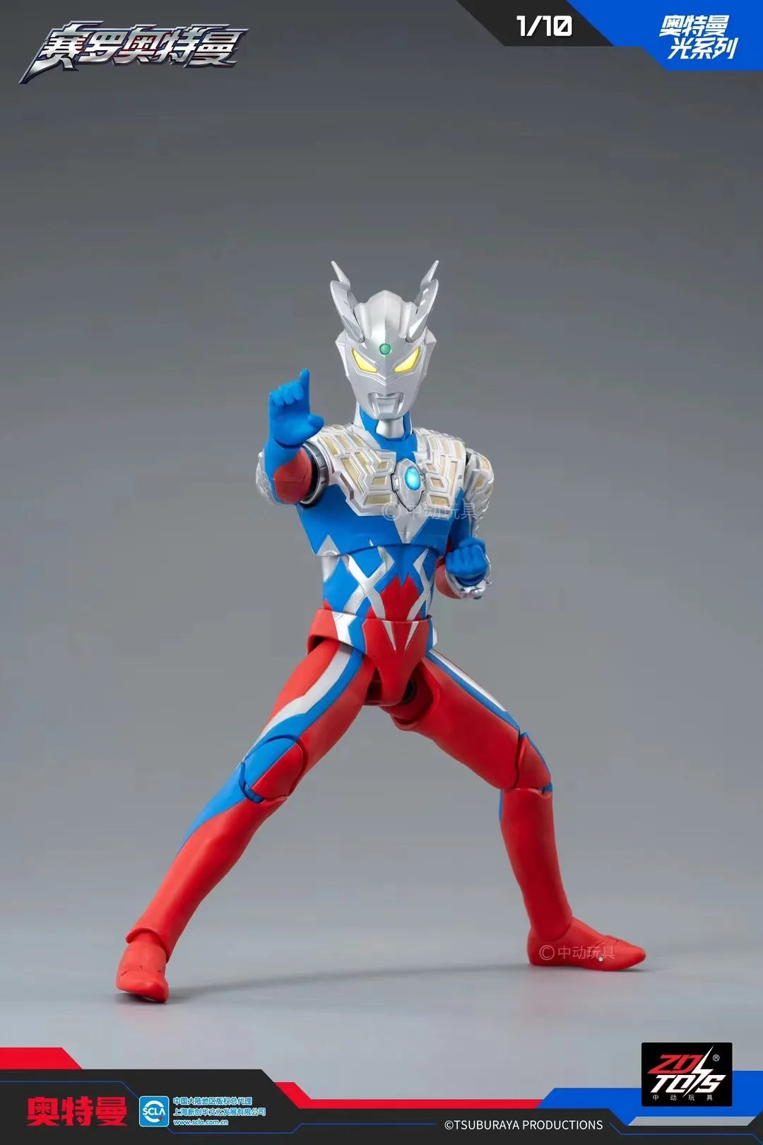 ZD Toys Ultraman Tiga Action Figure Joint Movable Agul Geed Trigger Ace Seven Jack Ultraman Adult Collection Figure Gift