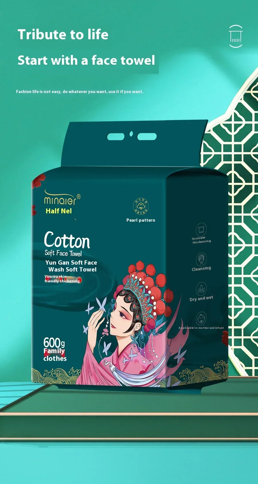 600g Family Pack Disposable Face Wash Towel Enlarged and Thickened Cotton Soft Towel Suitable for Cleansing and Makeup Removal