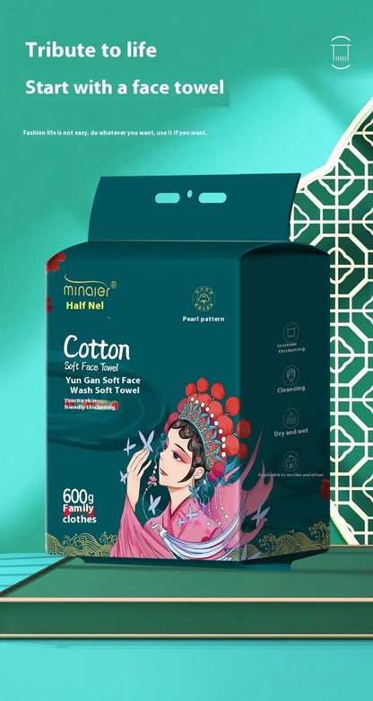 600g Family Pack Disposable Face Wash Towel Enlarged and Thickened Cotton Soft Towel Suitable for Cleansing and Makeup Removal