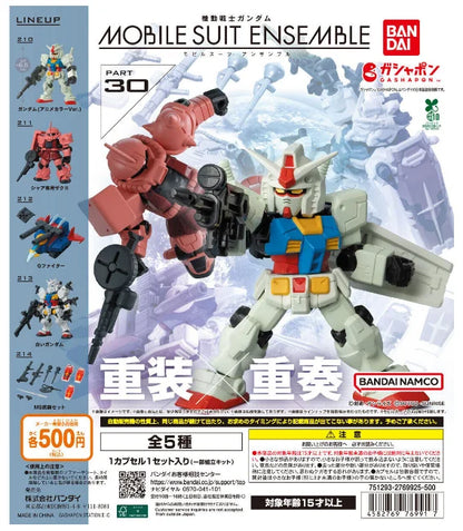 Bandai Genuine GUNDAM MSE MOBILE SUIT ENSEMBLE GASHAPON Anime Action Figure Assembly Collection Model Gift Toys Hobbies