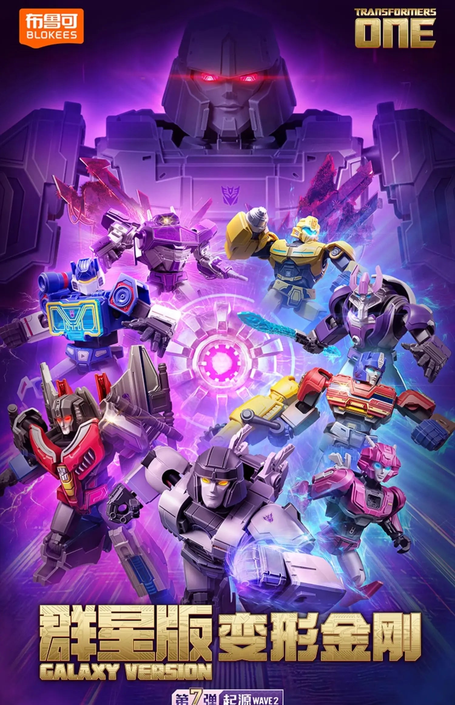 Transformer Building Blocks Blokees Optimus Prime bumblebee Limit Edition Action Figure Transforming toys Robot Model Kids Gift