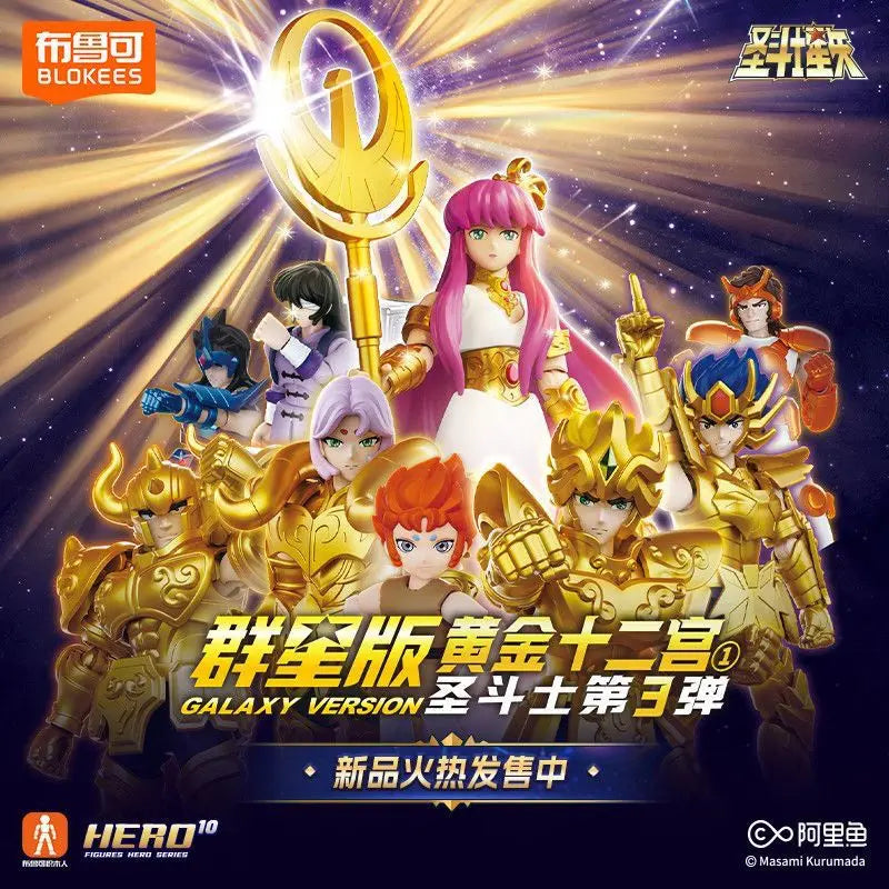 Blokees Galaxy Version Gold Saint Action Figure Libra Dohko Sagittarius Champion Seiya Mu Aiolia Assembly Toys Children Gift
