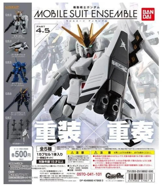 Bandai Genuine GUNDAM MSE MOBILE SUIT ENSEMBLE GASHAPON Anime Action Figure Assembly Collection Model Gift Toys Hobbies