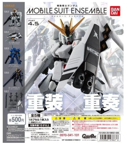 Bandai Genuine GUNDAM MSE MOBILE SUIT ENSEMBLE GASHAPON Anime Action Figure Assembly Collection Model Gift Toys Hobbies
