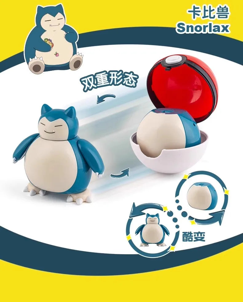 New Pokemon Figures Toys Variant Ball Model Pikachu Gengar Pokeball Dragonite Snorlax  Action Figure Lapras Pocket Monsters Toy
