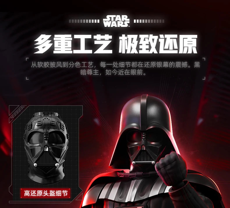 Blokees Star Wars Action Figure Darth Vader Dark Trooper Stormtrooper Anime Collection Toys Model For Children Gift