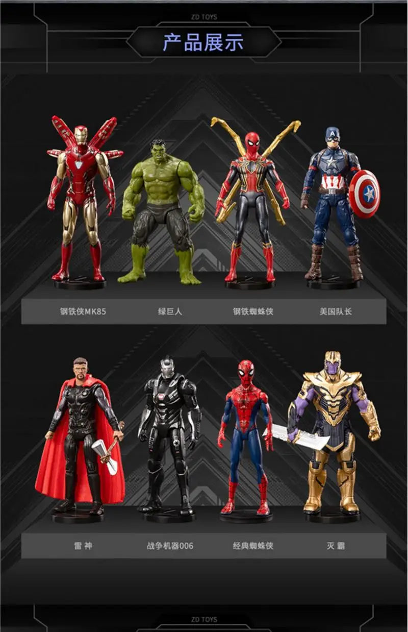 ZD Toys Avengers Legends Iron Man Spider Man Thor Captain America Thanos Hulk War Machine Action Figures Gif